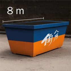 Skip bin  8 m3